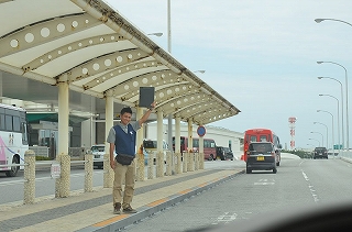 事前予約完了後、当日は空港に着く ５分前にお電話をして頂き、 出発ターミナルへお越しください
